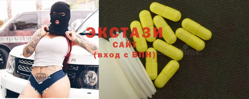 Ecstasy MDMA  Новоалександровск 